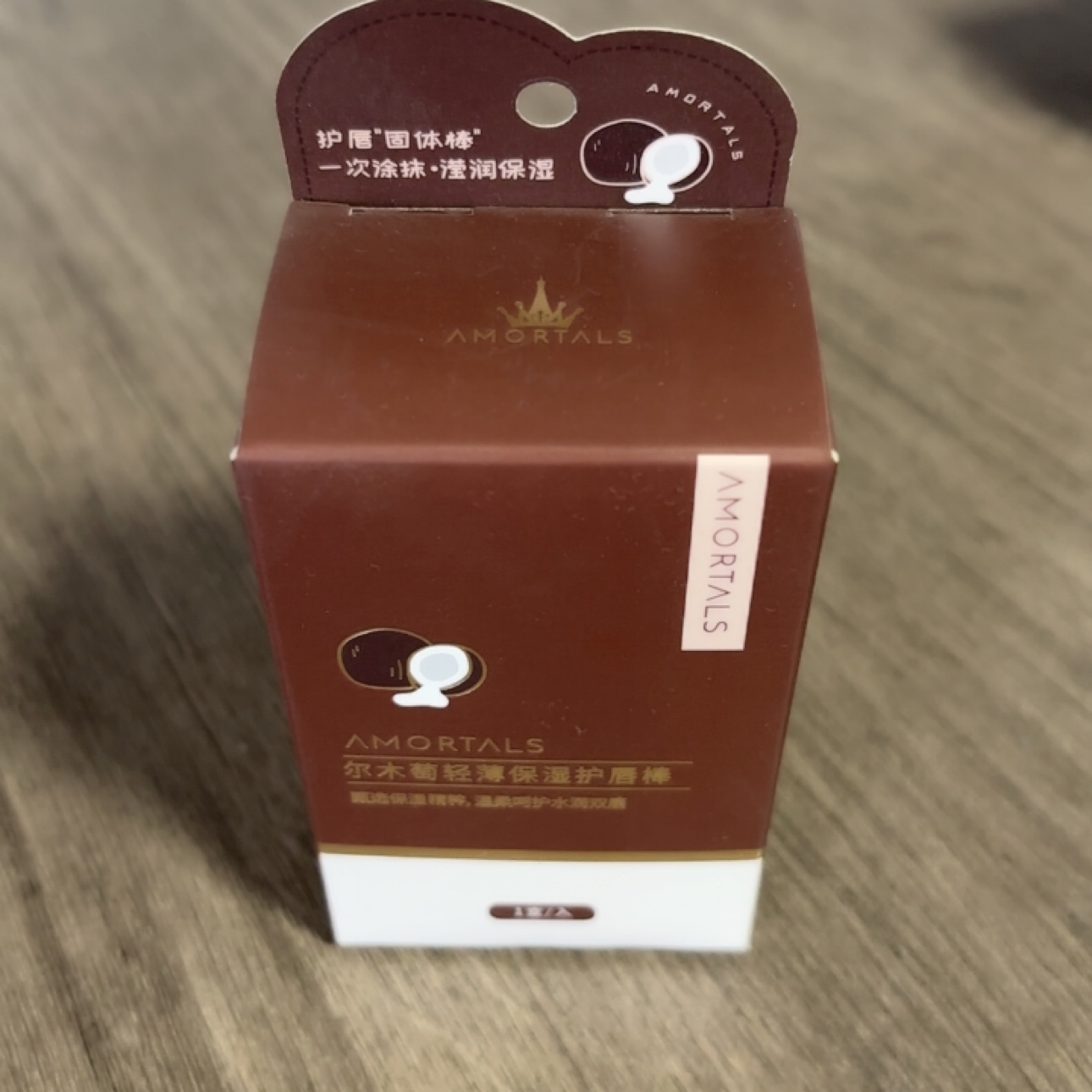 保湿滋润补水唇部护理淡化唇纹防干裂截止日期2025-11-16
