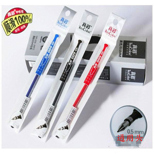 中性笔芯 真彩GR-009笔芯 替芯 0.5mm 可配GP-009水笔 黑/蓝/红
