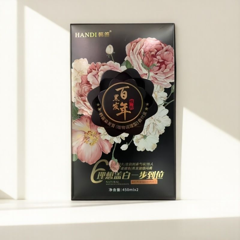 韩笛染发百年黑发染发膏植物自然黑色生态天然头皮黑油染发剂专用