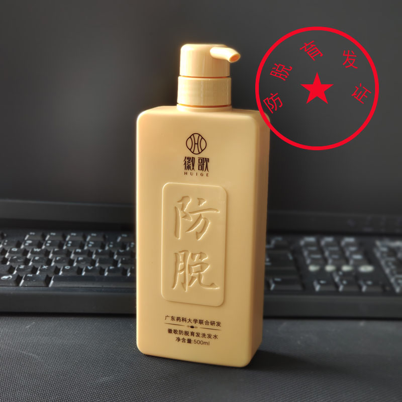 正品所有发质徽歌防脱育发柔顺图片