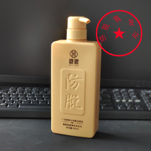 正品徽歌防脱育发洗发水膏男女去屑止痒柔顺改善毛躁控油补水增发