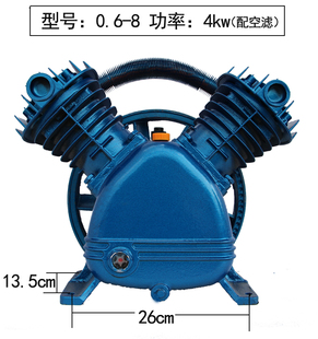 0.17 空压机机头双缸高压泵头0.6 0.25 8气泵头机头通用款