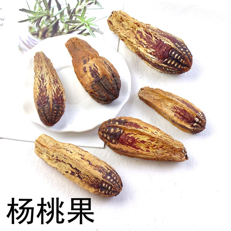 补充维生素自然生长植物图片