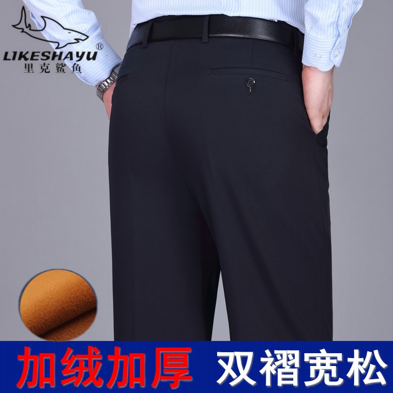 秋冬季中年男厚款高腰深档直筒宽松抗皱免烫商务休闲加绒加厚西裤