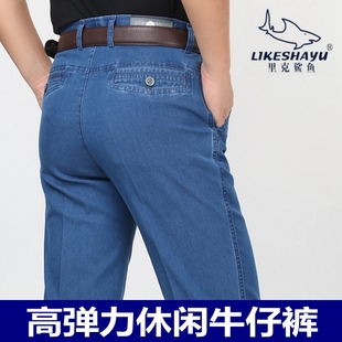 中老年高腰宽松直筒商务休闲裤 薄款 高弹力牛仔裤 里克鲨鱼春夏季
