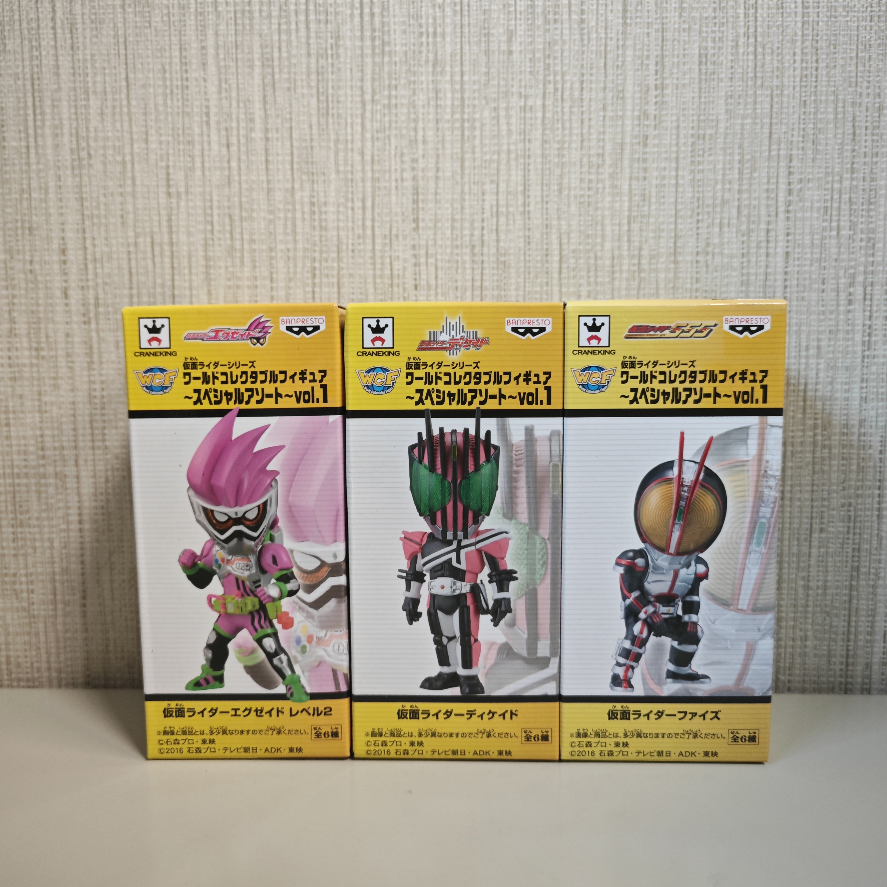 假面骑士wcf exaid 艾克赛德 decade 帝骑 555 faiz 正版手办模型