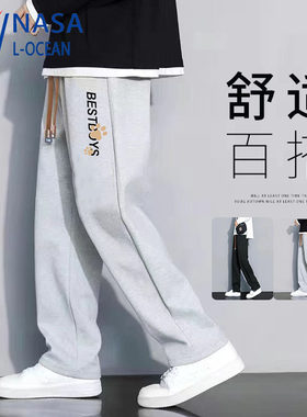 NASA直筒裤子男士秋季大码休闲长裤宽松百搭潮牌ins阔腿卫裤1/2件
