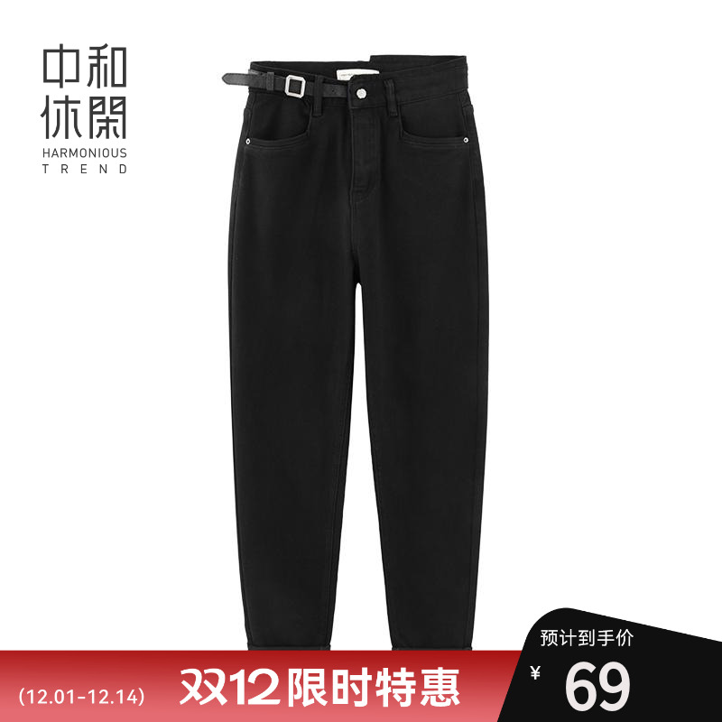 女士牛仔裤秋冬高腰显瘦