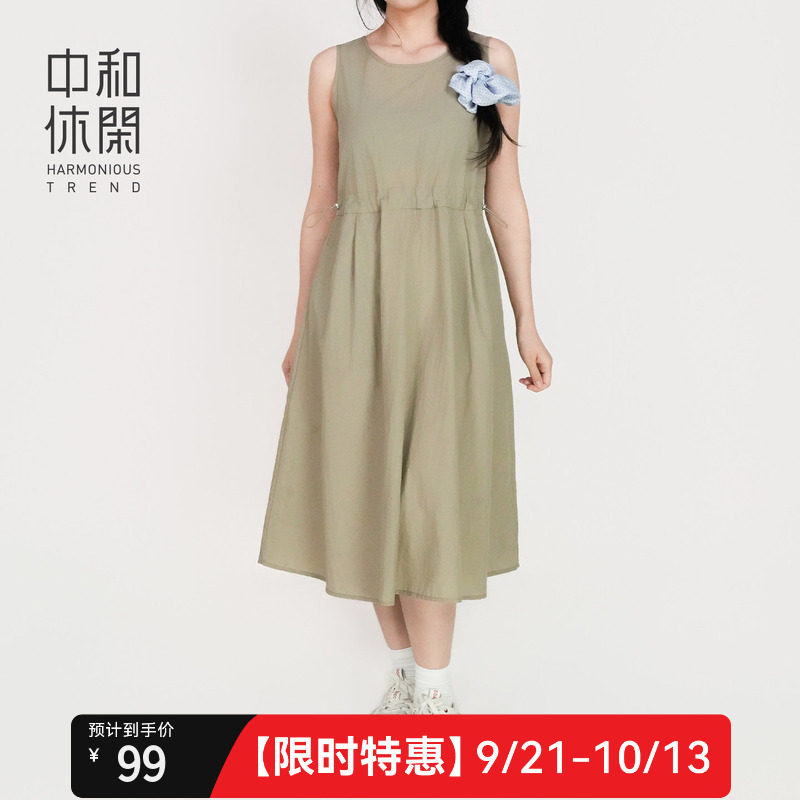 中和休闲无袖连衣裙女夏季