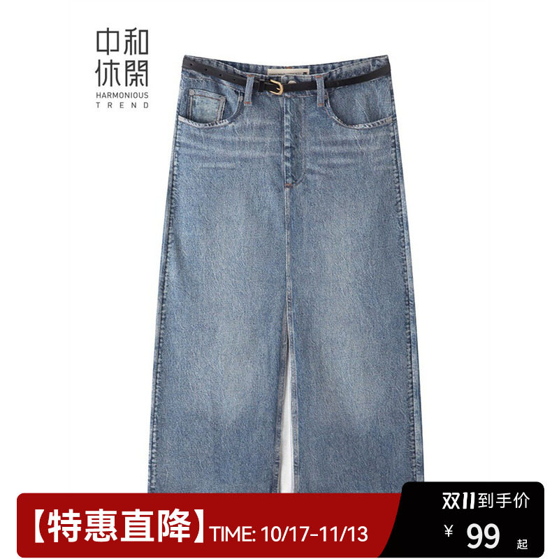 中和休闲修身直筒牛仔半身裙薄款