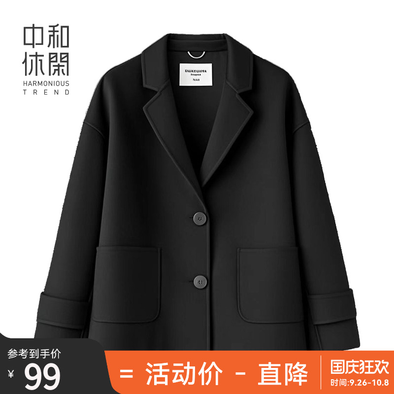 气质羊毛双面呢短外套