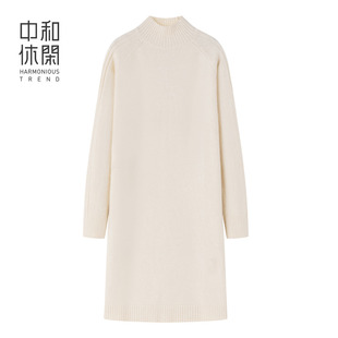中和休闲半高领毛衣女秋冬长款 X580 直筒针织毛衣裙温柔内搭打底衫