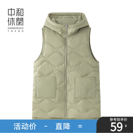 中和休闲女轻薄羽绒马甲内胆2024冬季新款多色中长款大衣羽绒服