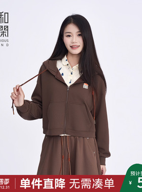 中和休闲运动休闲风连帽卫衣外套女2025秋季新款宽松拉链短款卫衣