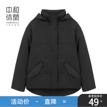【冬季特惠】中和休闲活卸帽棉服工装日系外套女防风保暖棉衣8238
