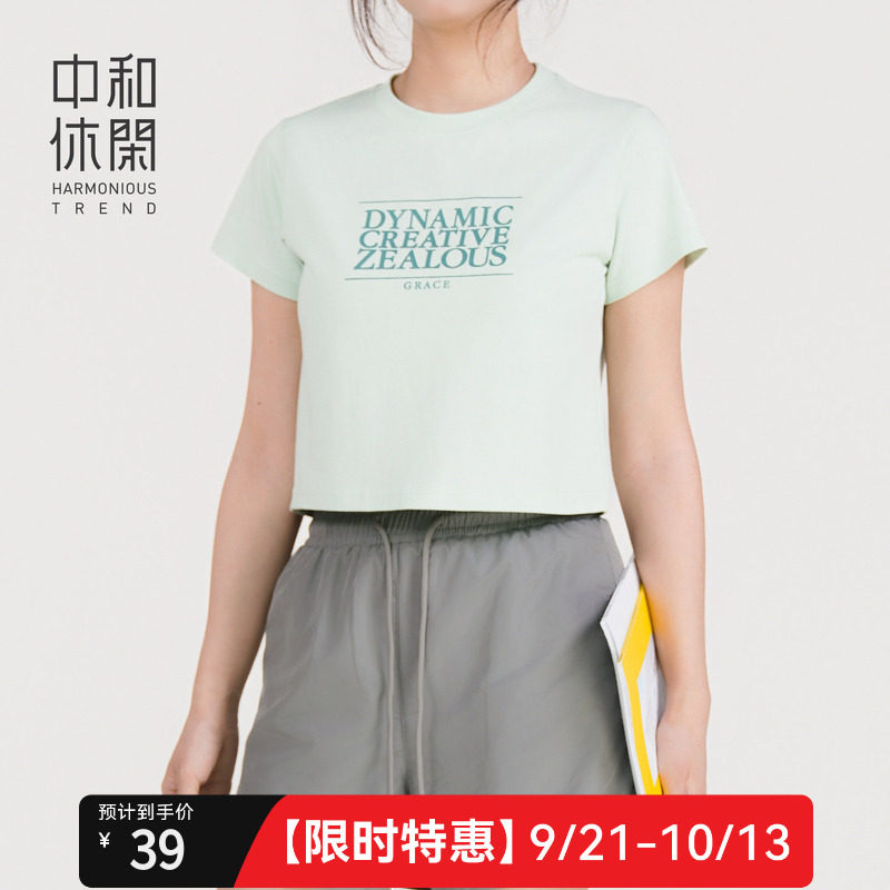 中和休闲绿色t恤女短款夏季