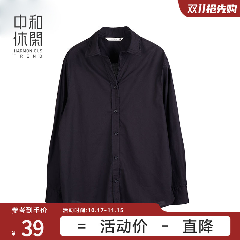 中和休闲宽松纯棉翻领衬衫女