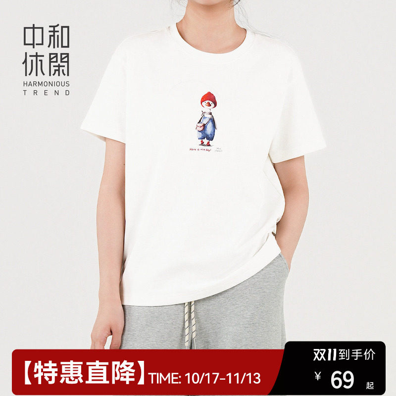 中和休闲女装T恤2026秋季