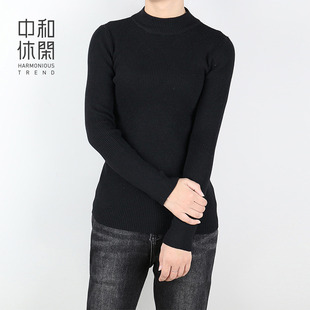 修身 中领套头针织衫 纯色上衣CZSC3001 女秋季 中和休闲纯色打底衫