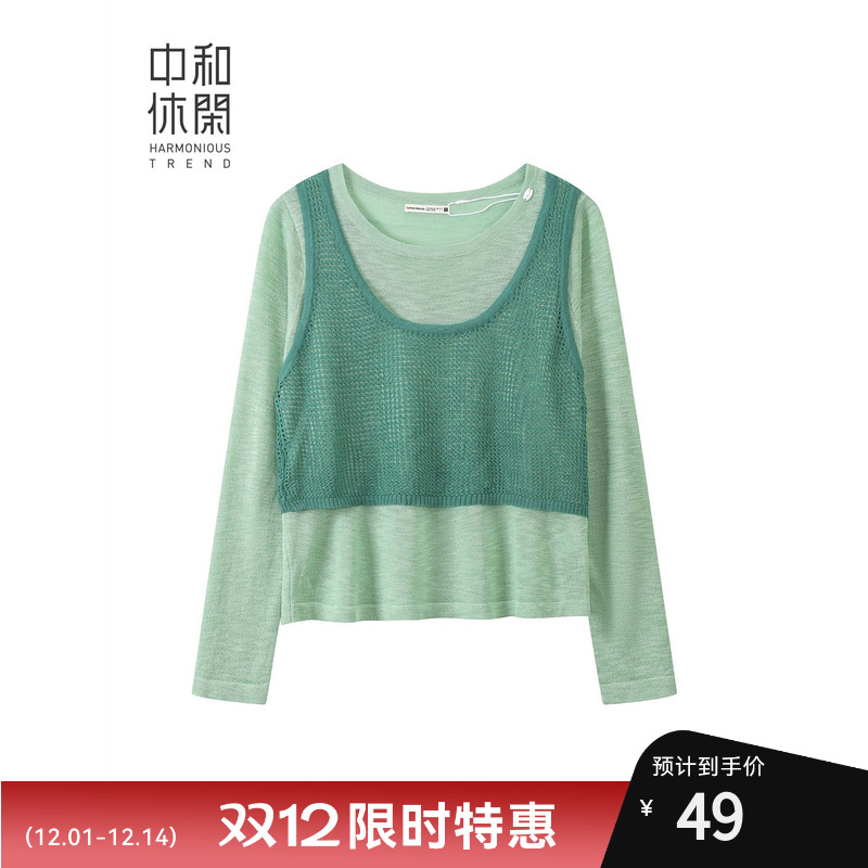 镂空马甲背心假两件针织衫