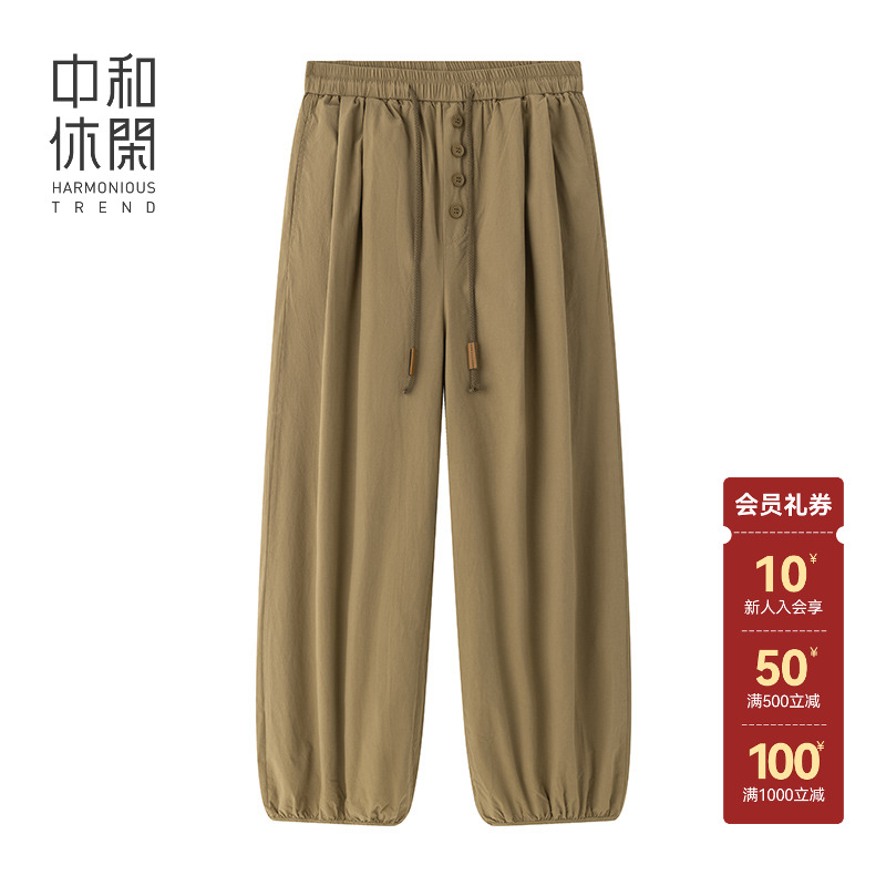中和休闲宽松休闲裤2023冬季女裤