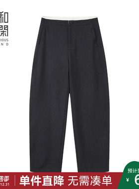 中和休闲宽松锥形裤女2025秋季新款经典款通勤休闲长裤H63336561