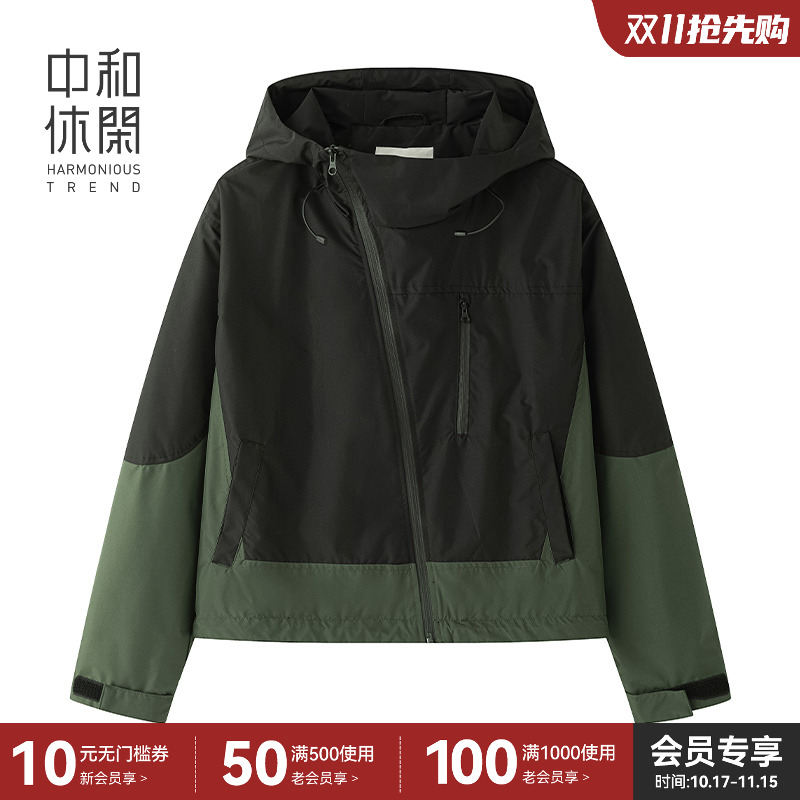中和休闲工装连帽外套女秋季