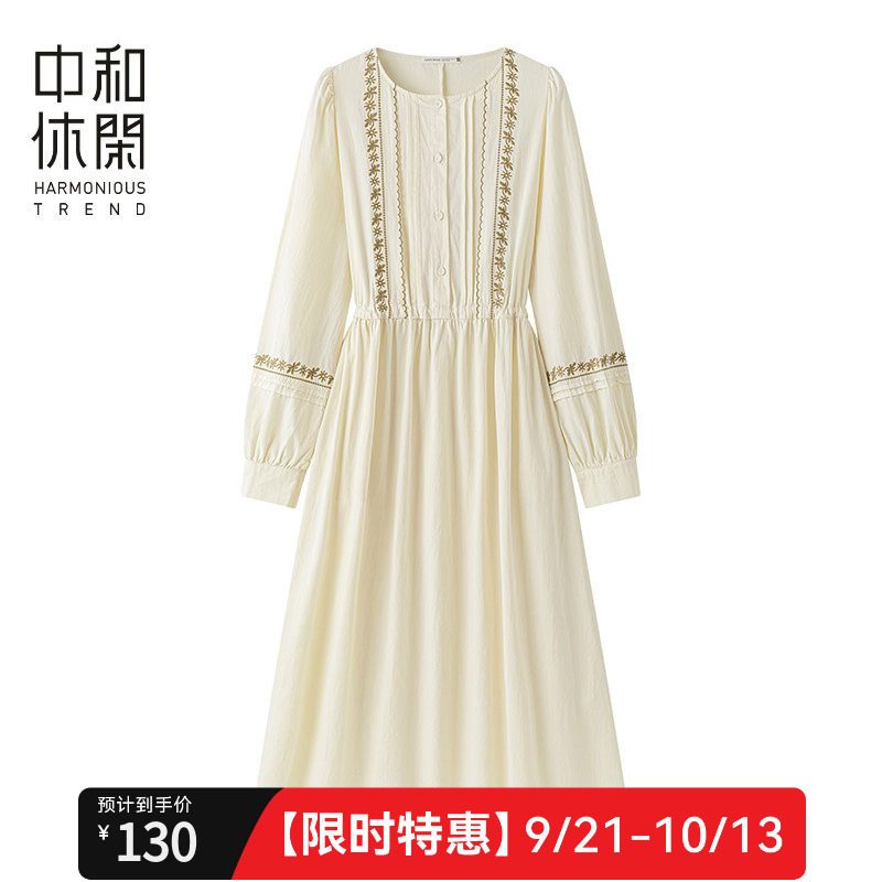 中和休闲微宽松圆领连衣裙女士