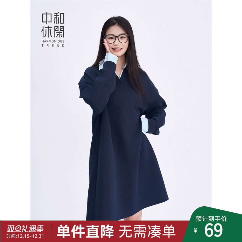 中和休闲女装超宽松翻领连衣裙学院风2025秋季新款藏蓝色显白裙子