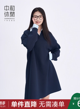 中和休闲女装超宽松翻领连衣裙学院风2025秋季新款藏蓝色显白裙子
