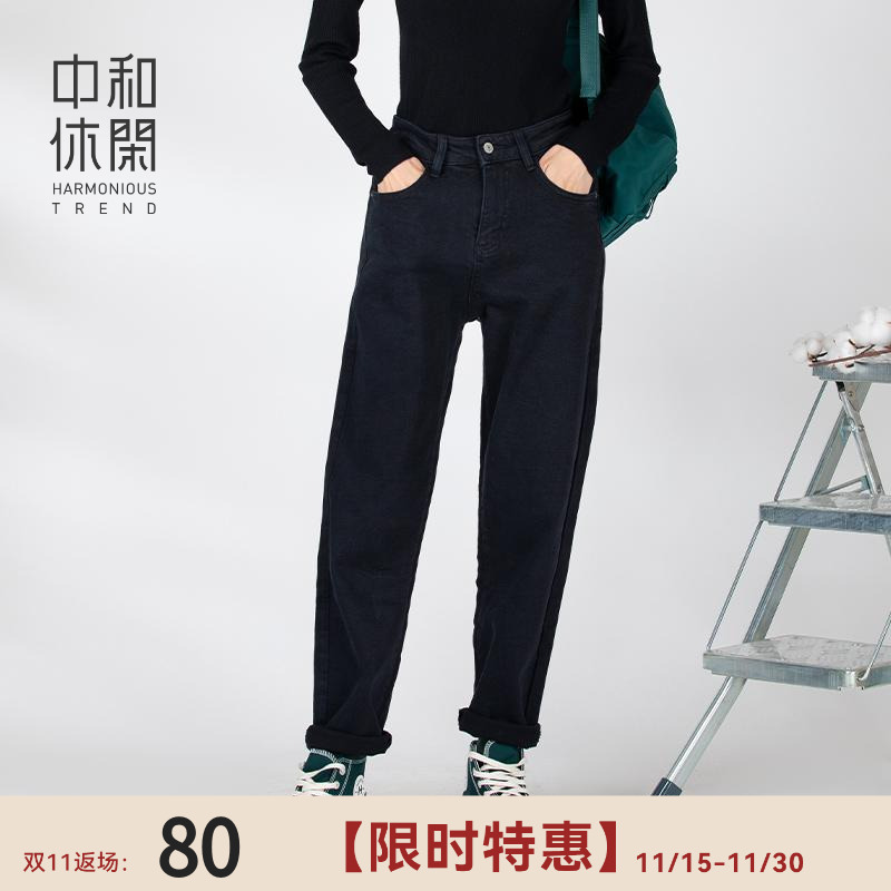 百搭锥形长裤萝卜裤女秋冬