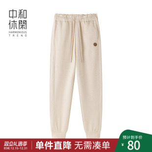 中和休闲合身束脚休闲裤 纯色G64336932 女冬保暖加绒加厚小脚长裤