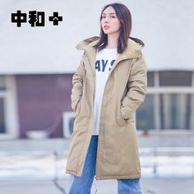 中和休闲女装冬季修身两面穿羽绒服1