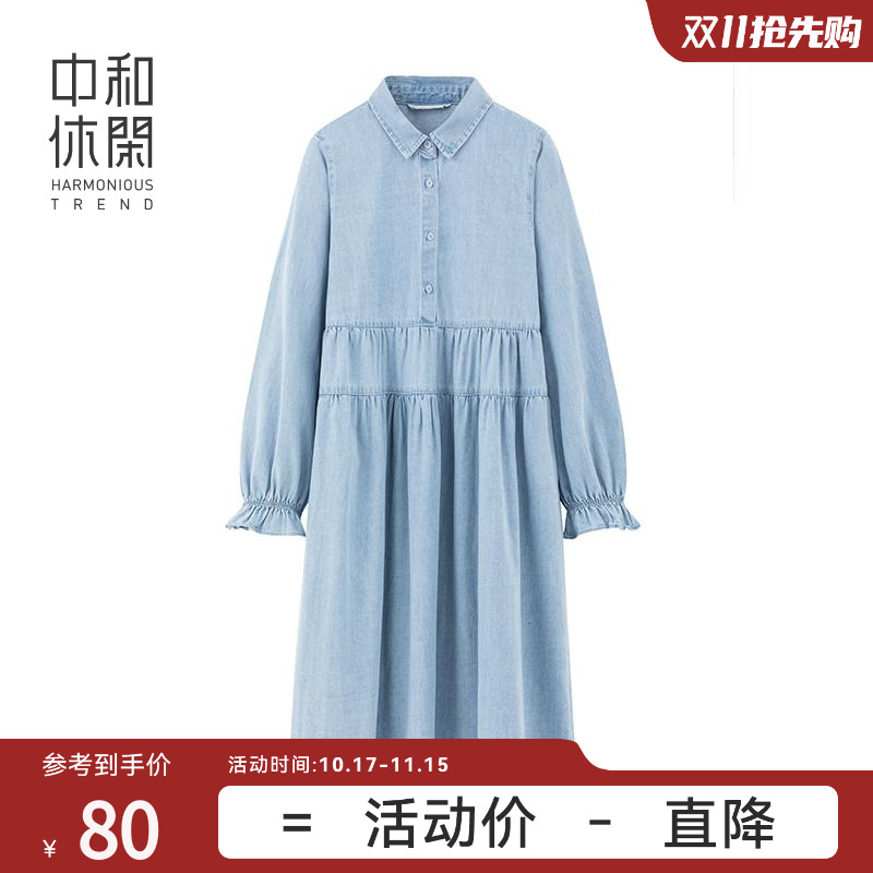 中和休闲浅蓝色牛仔连衣裙女春秋宽松翻领文艺中长裙纯棉减龄裙子