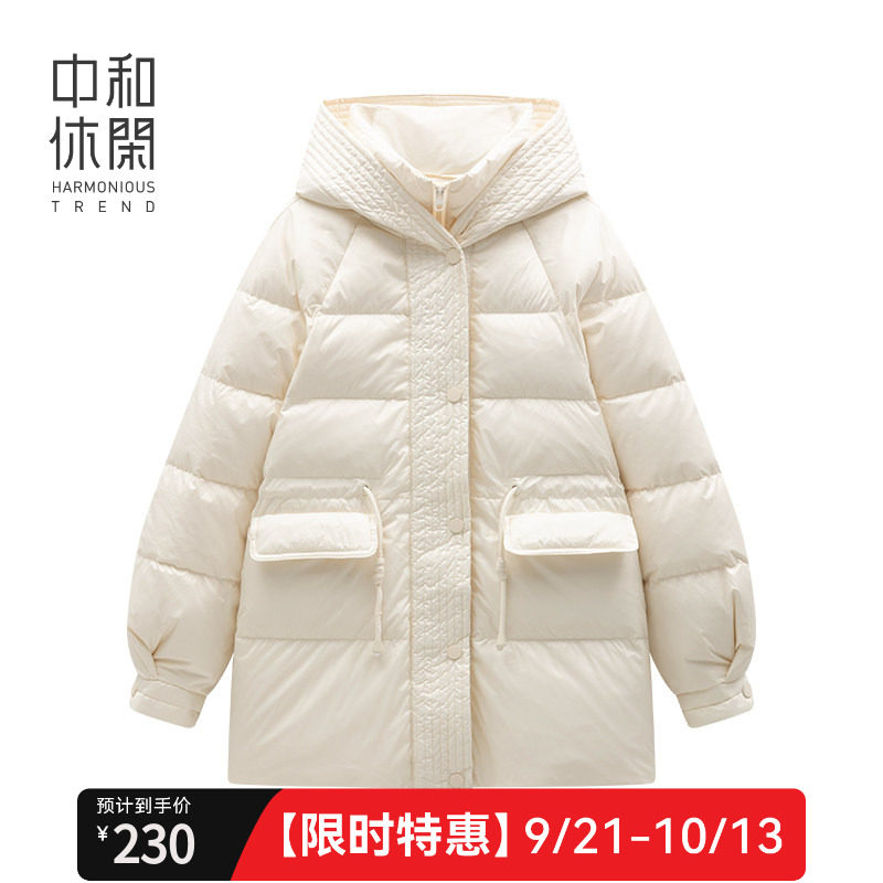 中和休闲插肩连帽羽绒服女中款