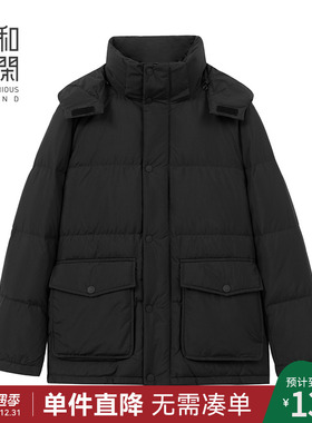 中和休闲男士工装羽绒服2025冬季新款宽松大口袋保暖连帽外套加厚