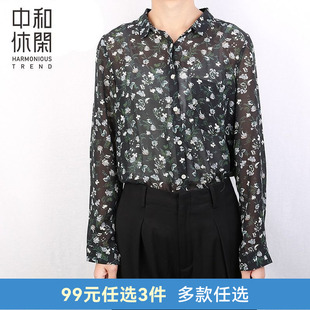 雪紡碎花襯衣翻領(lǐng)襯衫 女裝 上衣春夏新款 長(zhǎng)袖 寬松透氣8644