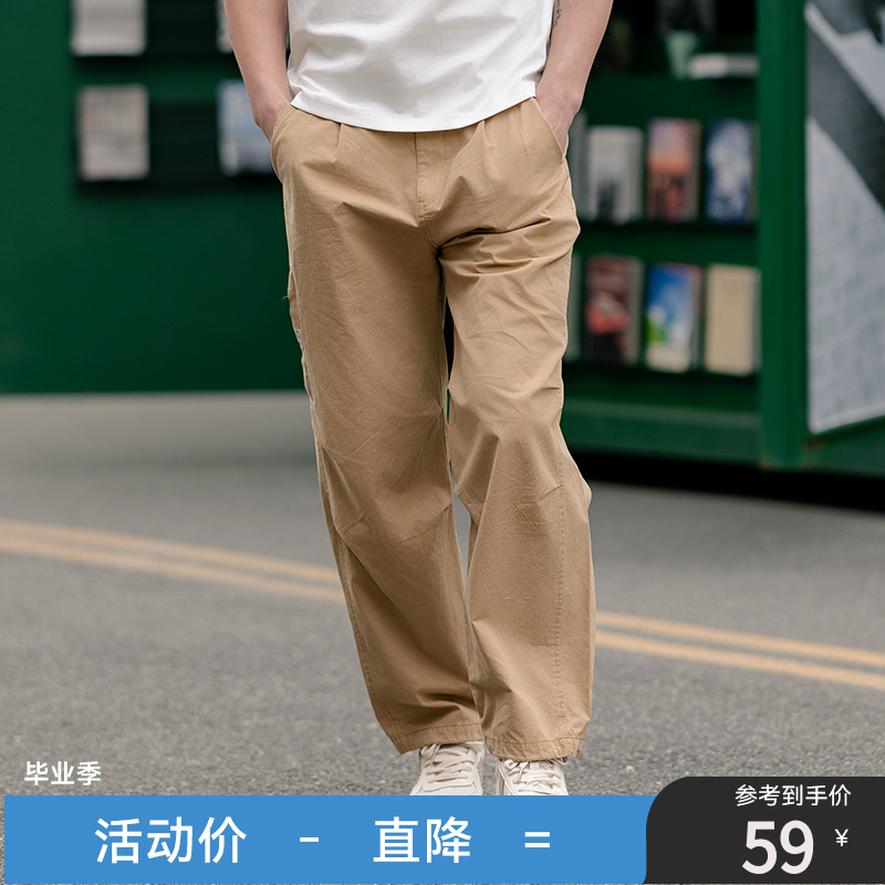 【會(huì)員特惠】中和休閑寬松直筒褲男2024夏季抽褶設(shè)計(jì)薄款顯瘦長褲