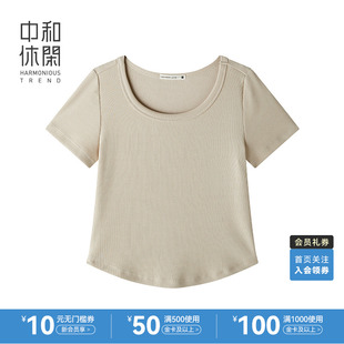 T恤女2025夏季 修身 中和休闲短袖 新款 独特正肩t恤 显瘦短款 体恤时尚