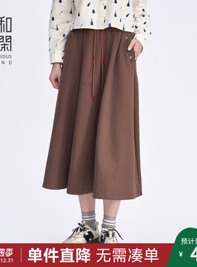 中和休闲女装复古A版半身裙秋季2025新款设计感抽绳针织半裙百搭