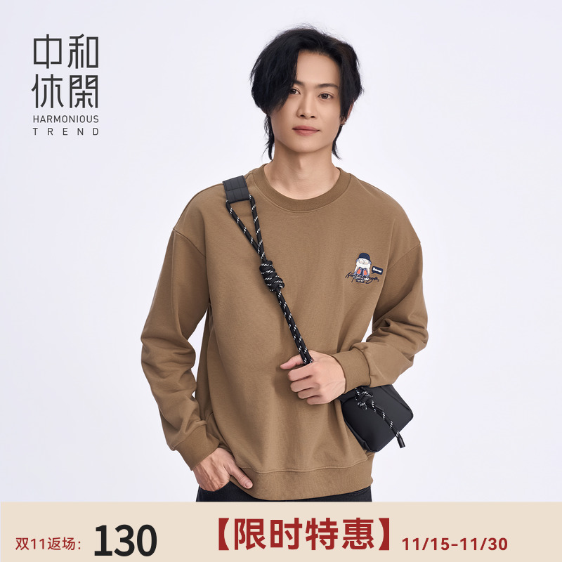 中和休闲圆领印花长袖卫衣男2025秋季新款美式复古潮流套头衫上衣