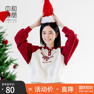 中和休閑寬松連帽衛衣2024女士秋季 撞色百搭長袖 時尚 E61186101 款