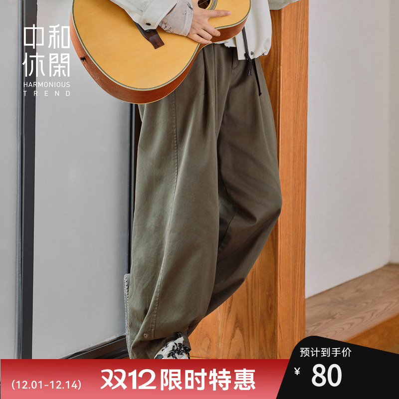 中和休闲女装军绿色锥形休闲裤