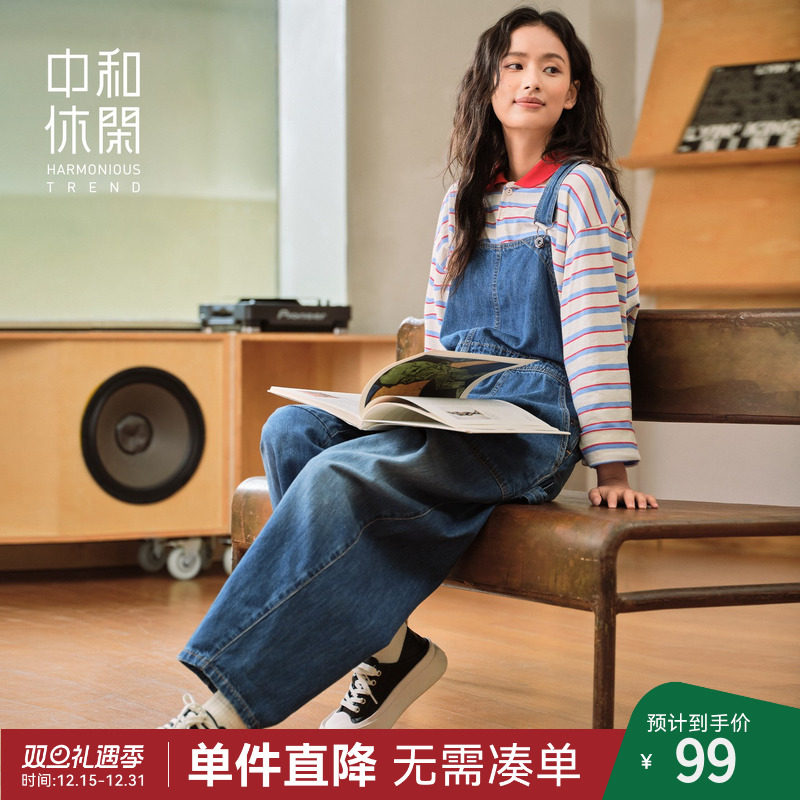 中和休闲牛仔背带裤女2025秋季新款高腰显瘦百搭宽松阔腿连体裤