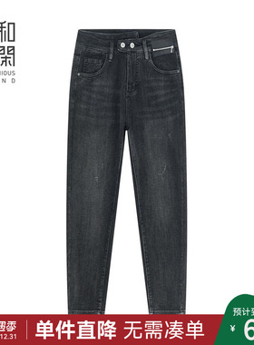 中和休闲冬装加厚牛仔裤女微宽松水洗小脚裤子黑灰色通勤百搭长裤