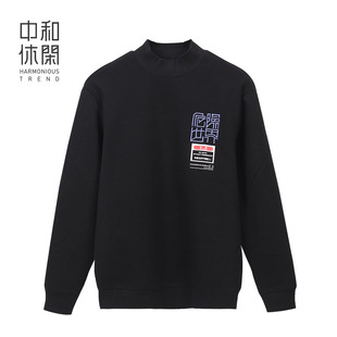 MYWC4003 保暖内搭冬季 MYWC4004 抓绒半高领卫衣修身 中和休闲男装