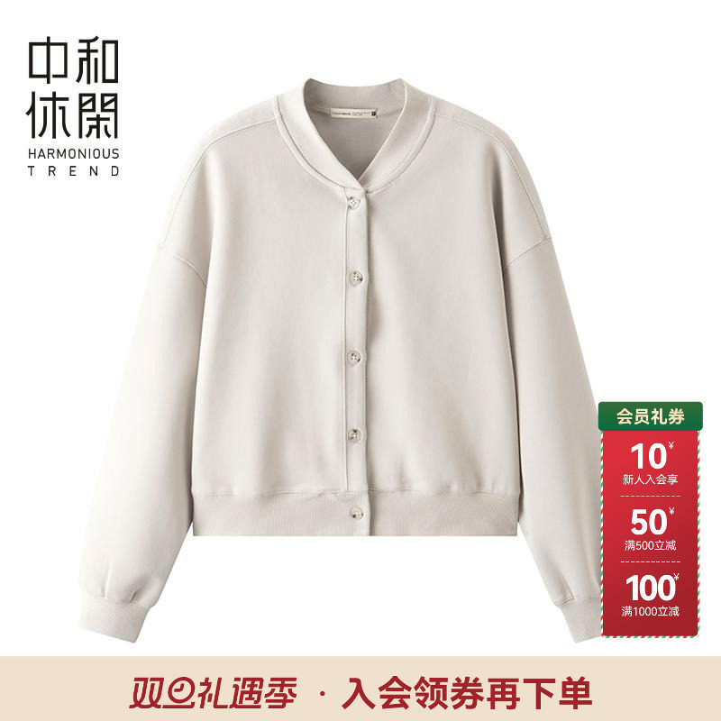 纯色简约棒球领卫衣开衫短款