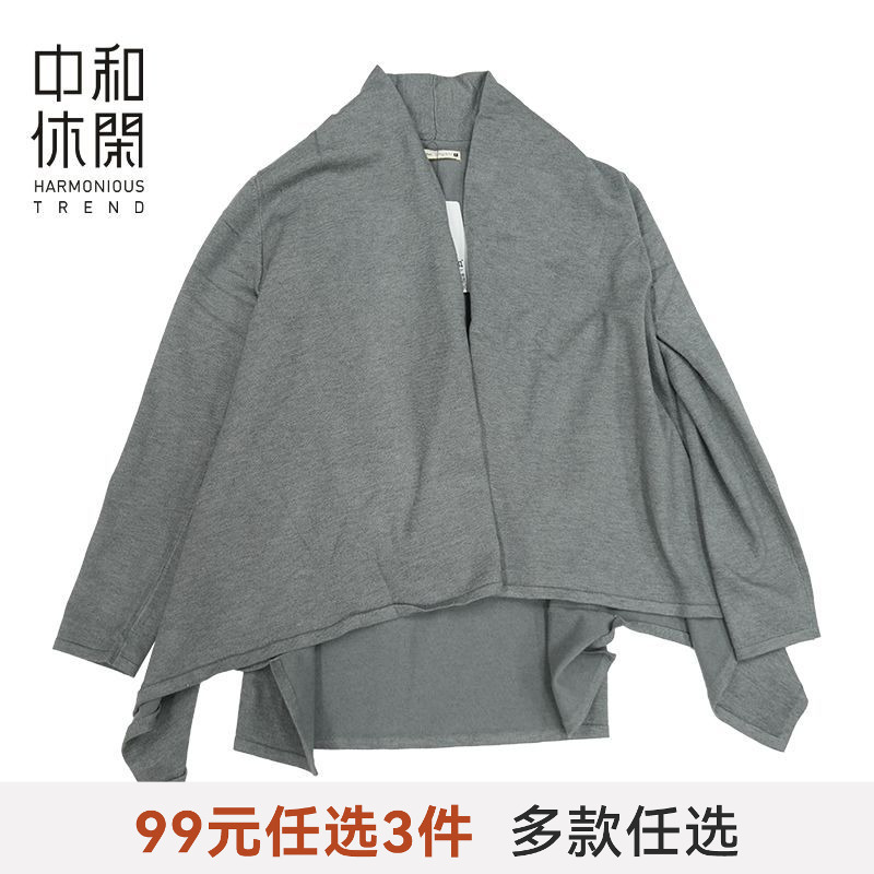 中和休闲女装交叠门襟毛织开衫