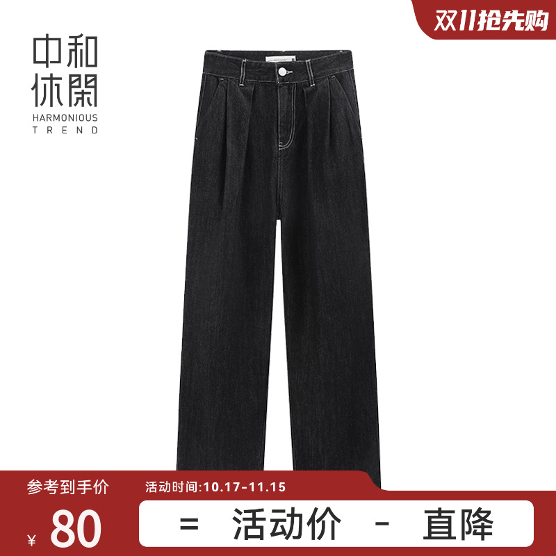 G6132804春秋休闲百搭宽松直筒