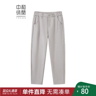 纯色商务休闲松紧腰西服长裤 中和休闲男装 新款 2025秋季 直筒休闲裤